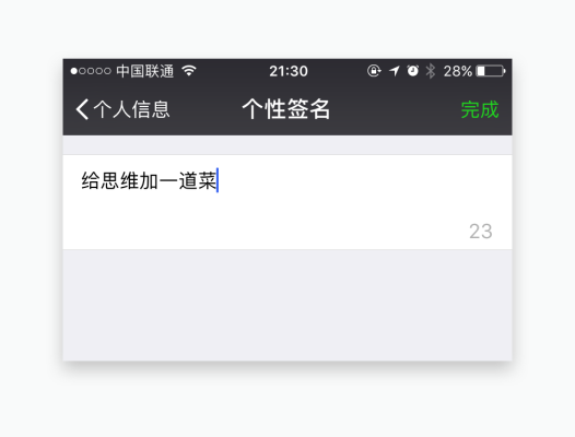 进阶高级设计师！帮你做能落地的界面设计之输入框