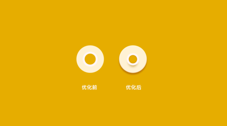 为什么你做的设计总是不耐看？