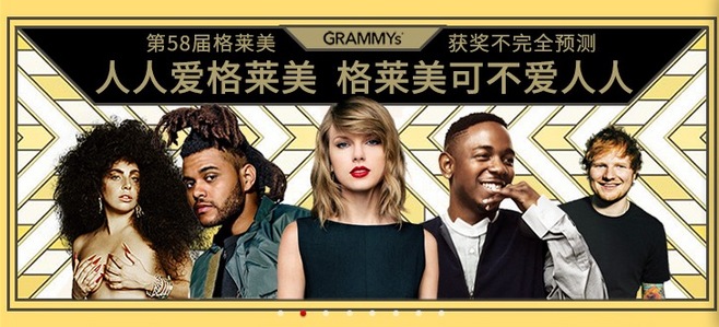 15.jpg 教小白从零开始设计出好看的BANNER设计