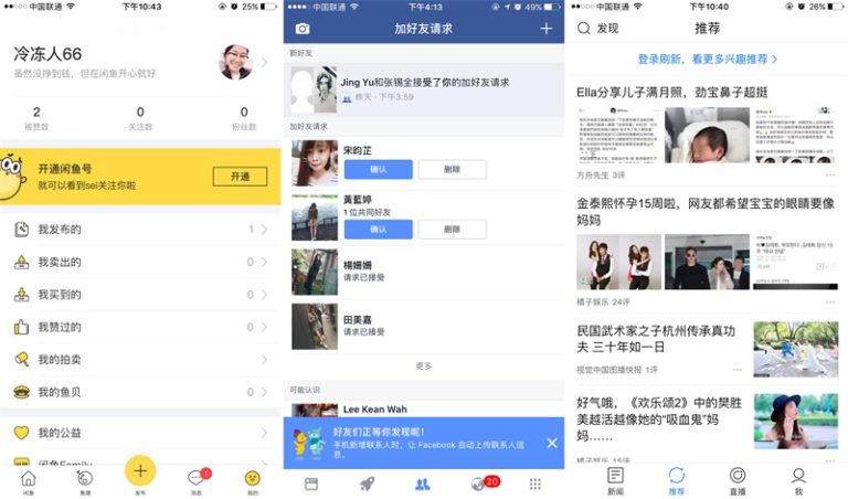让设计不再是小透明！超全面的用户引导设计指南