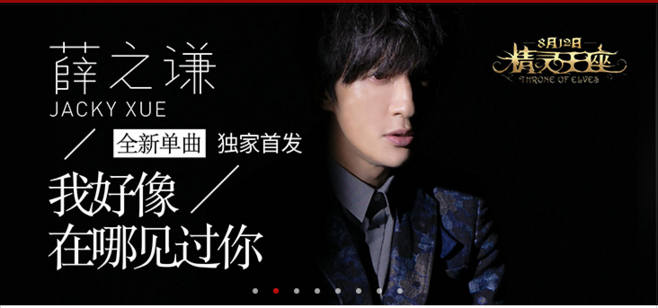 25.png 教小白从零开始设计出好看的BANNER设计