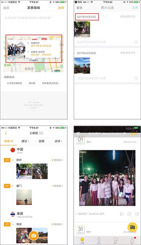 来自竞品:先立—再破—再立.jpg 用超多案例,帮你避免交互设计中的「刻板印象 」