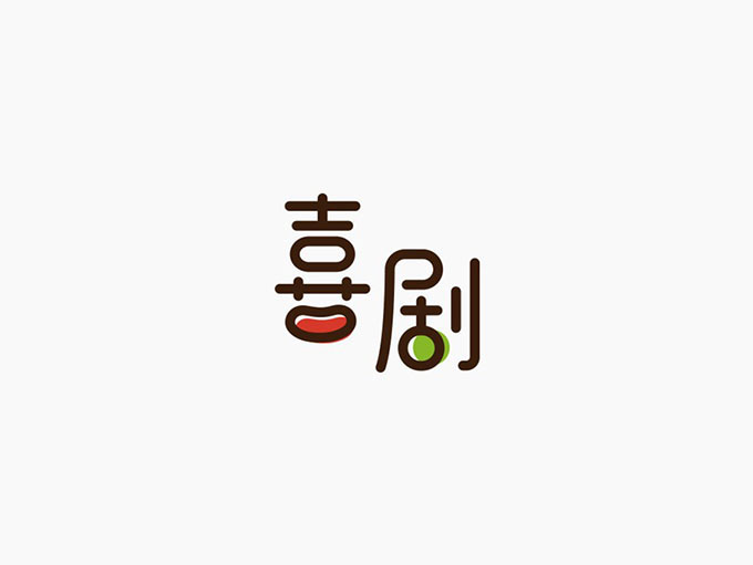 字体设计大法之“骨、血、肉”！