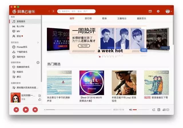 1.jpg 教小白从零开始设计出好看的BANNER设计