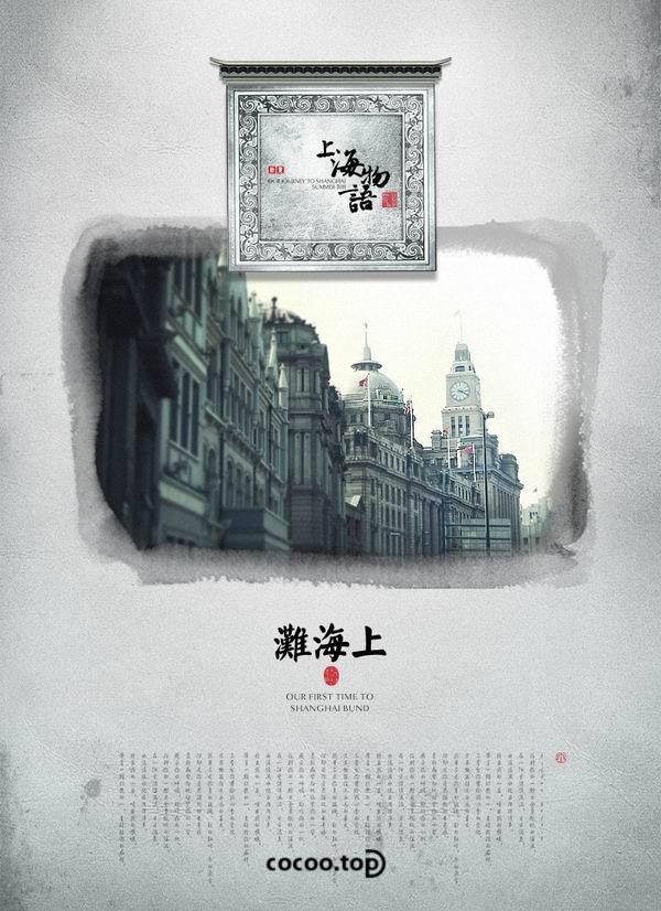 传统文化对平面设计的影响
