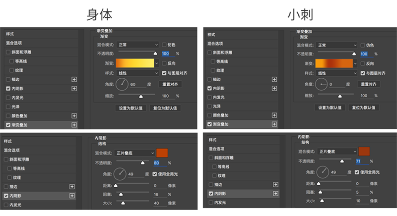 教你绘制萌萌哒的小蜜蜂