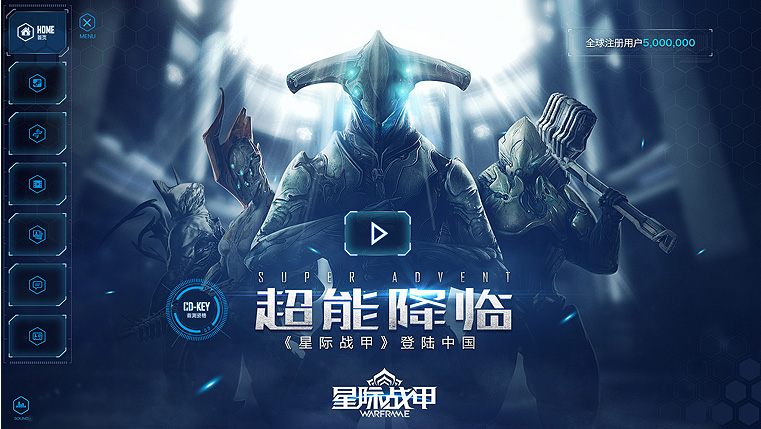 教你从层次/色调/创意3个方面设计出酷炫网页