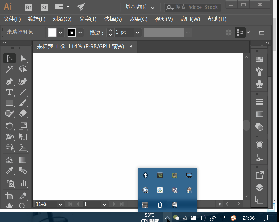 UI设计师必备神器 Icons8让图标创作更方便