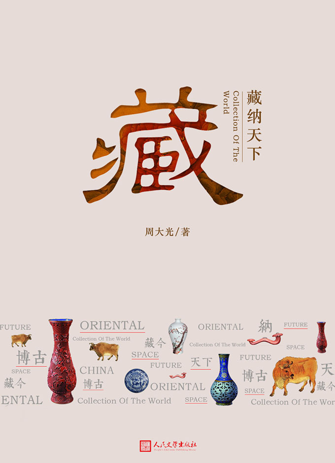 03.jpg 意境!在广告设计中的运用