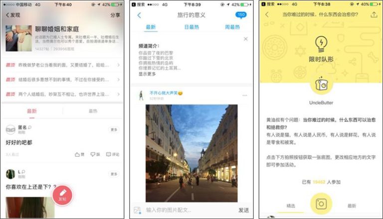 探索多样方案:到底可以有多少种布局.jpg 用超多案例,帮你避免交互设计中的「刻板印象 」