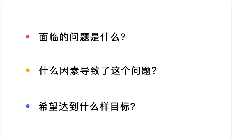 让设计落地！如何提升设计方案的说服力？
