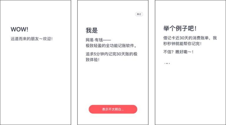 普遍与特殊:我就是我.jpg 用超多案例,帮你避免交互设计中的「刻板印象 」