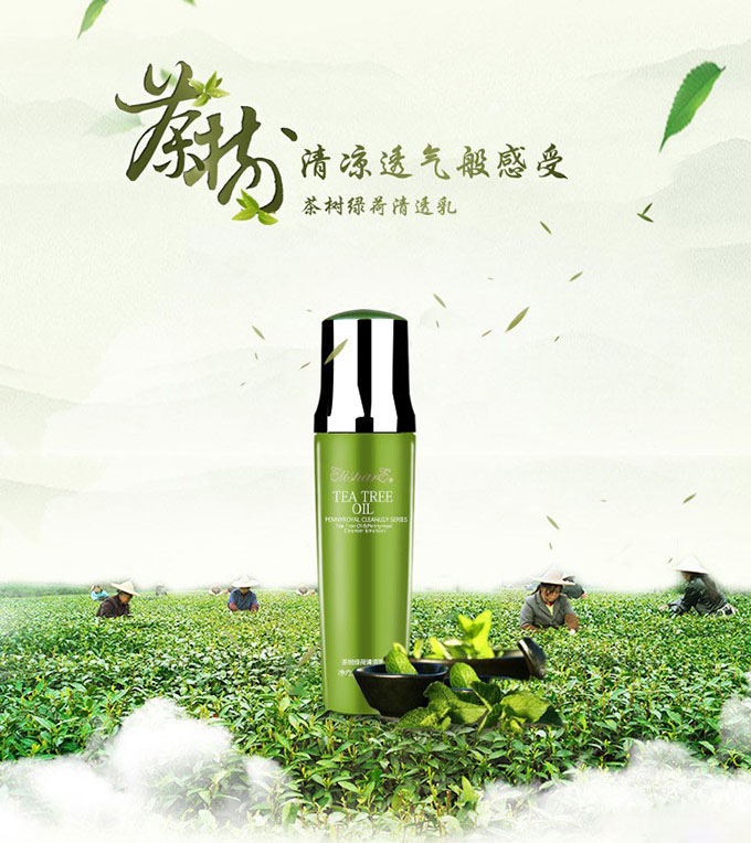 文字的版式设计教程，创意文字设计原来有这种魅力