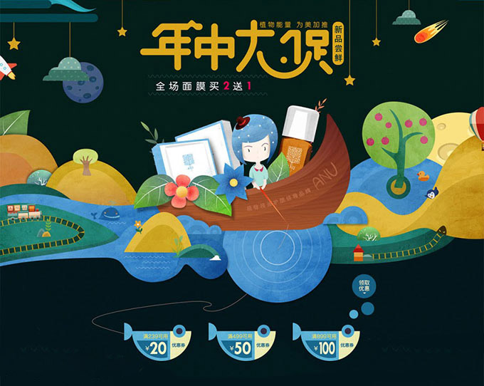ps字体中国文字图形化的运用！以图传义