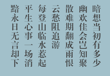 60.png 带你了解字体的基础知识