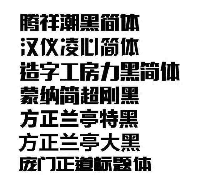 640.jpg 促销广告的标题设计技巧
