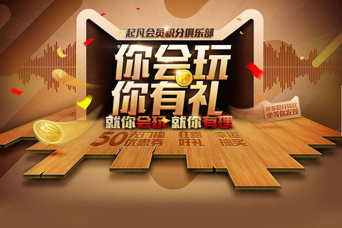 ps字体中国文字图形化的运用！以图传义