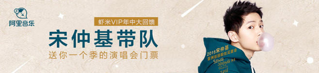 61.jpg 教小白从零开始设计出好看的BANNER设计