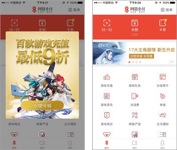 各方的成本:牢记目标,综合平衡.jpg 用超多案例,帮你避免交互设计中的「刻板印象 」