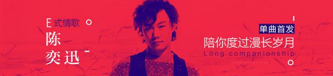 89.jpg 教小白从零开始设计出好看的BANNER设计