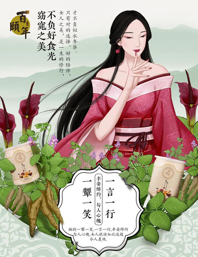 文字！平面设计中必不可少的元素