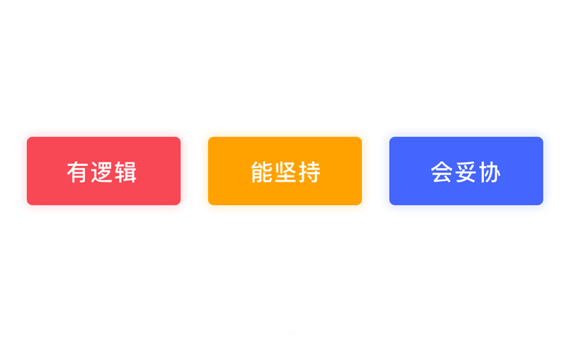 让设计落地！如何提升设计方案的说服力？