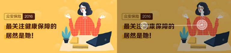 uisdc-lld2017031328-768x179.jpg 从《LA LA LAND》中能学到这么多构图新姿势!