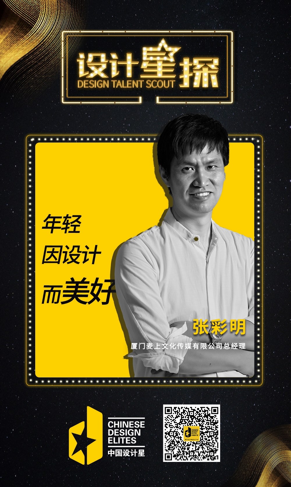 10.jpg 被星探发掘是一种怎样的体验?