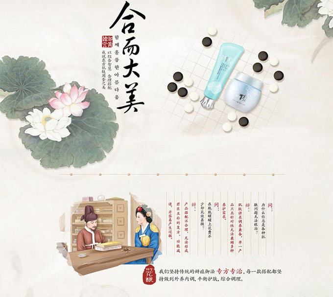 中文字体设计元素的视觉个性！你造吗？