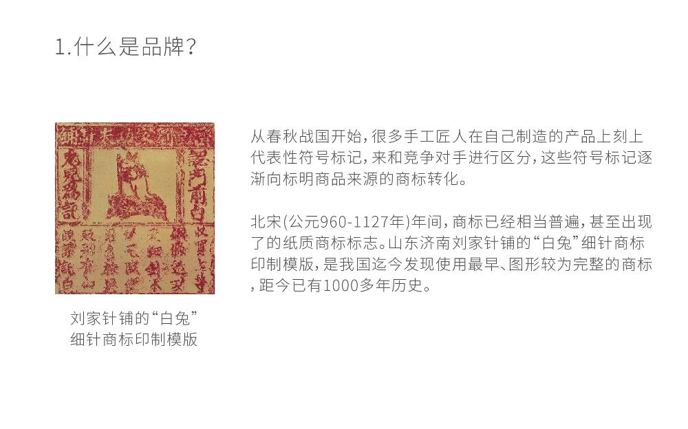品牌logo设计不仅仅是想象中那么简单