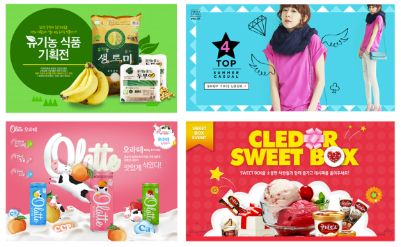BANNER图设计之商品图该怎么玩(上集)