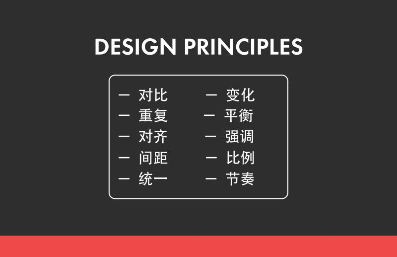 想临摹动效作品？先来学会这10条动态设计原理