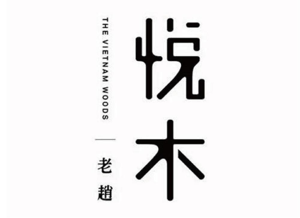 10.jpg 规则、字义、突破、美