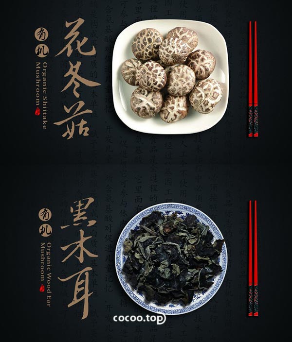 传统文化对平面设计的影响