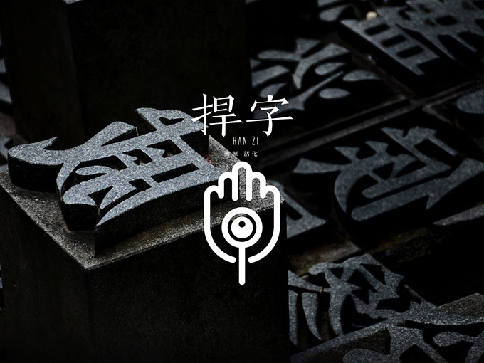 简设计表现手法！由繁入简