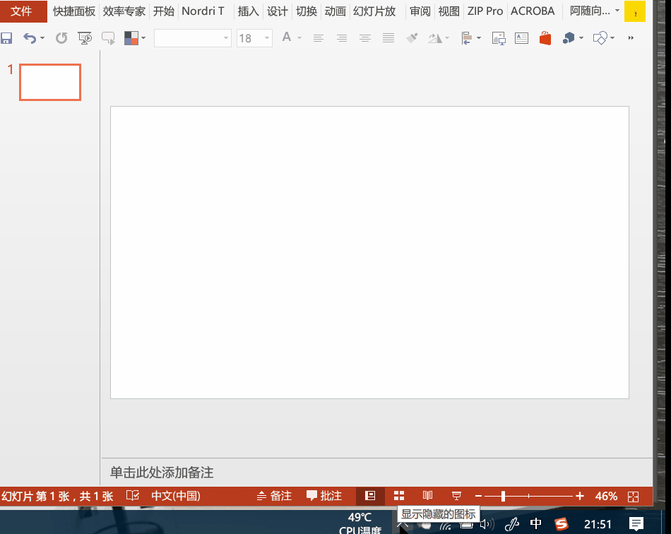 UI设计师必备神器 Icons8让图标创作更方便