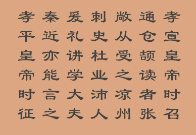 55.png 带你了解字体的基础知识