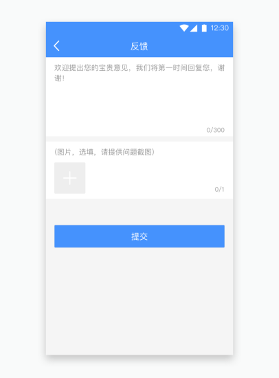 进阶高级设计师！帮你做能落地的界面设计之输入框