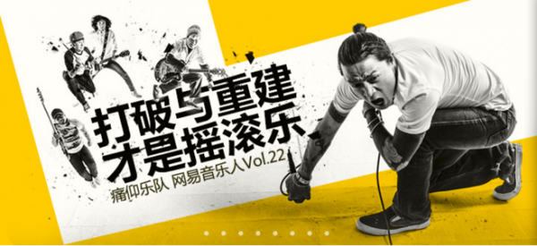 网站Banner设计要怎么样才能高端大气上档次？