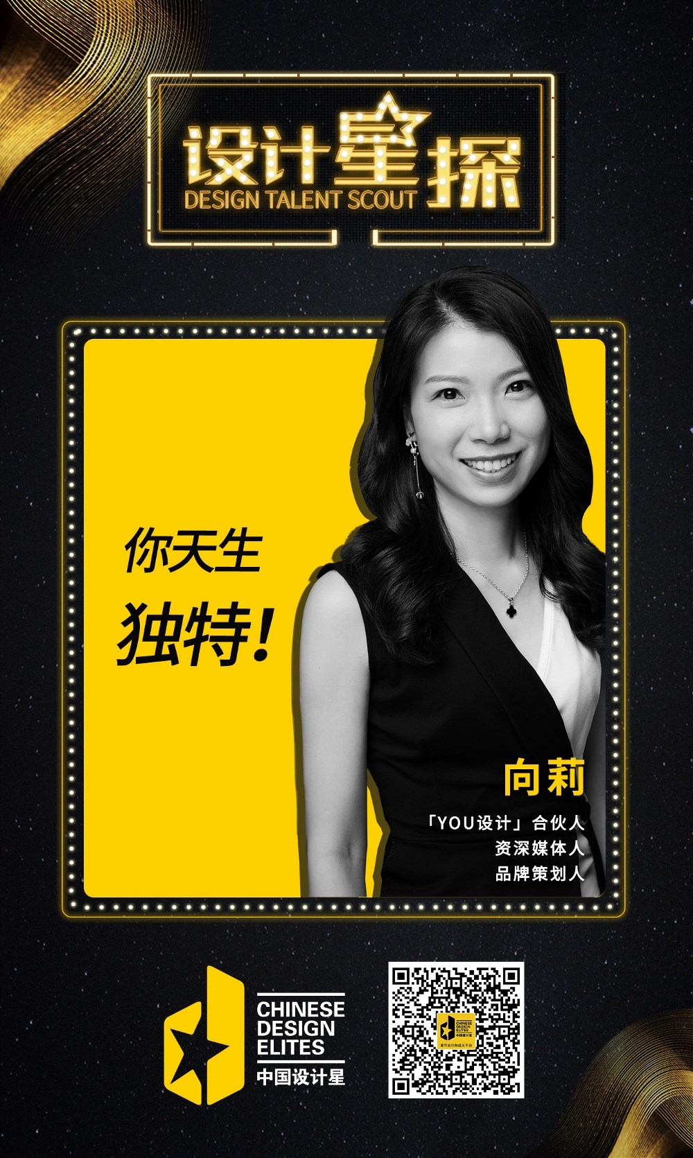 7.jpg 被星探发掘是一种怎样的体验?