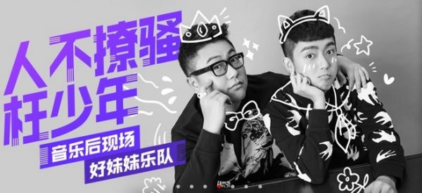 网站Banner设计要怎么样才能高端大气上档次？