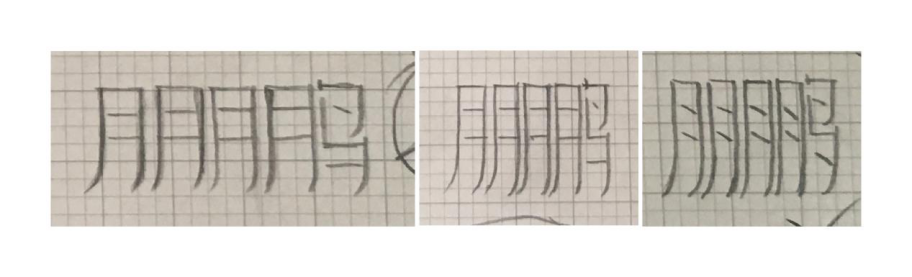 给你一个个人LOGO的设计思路