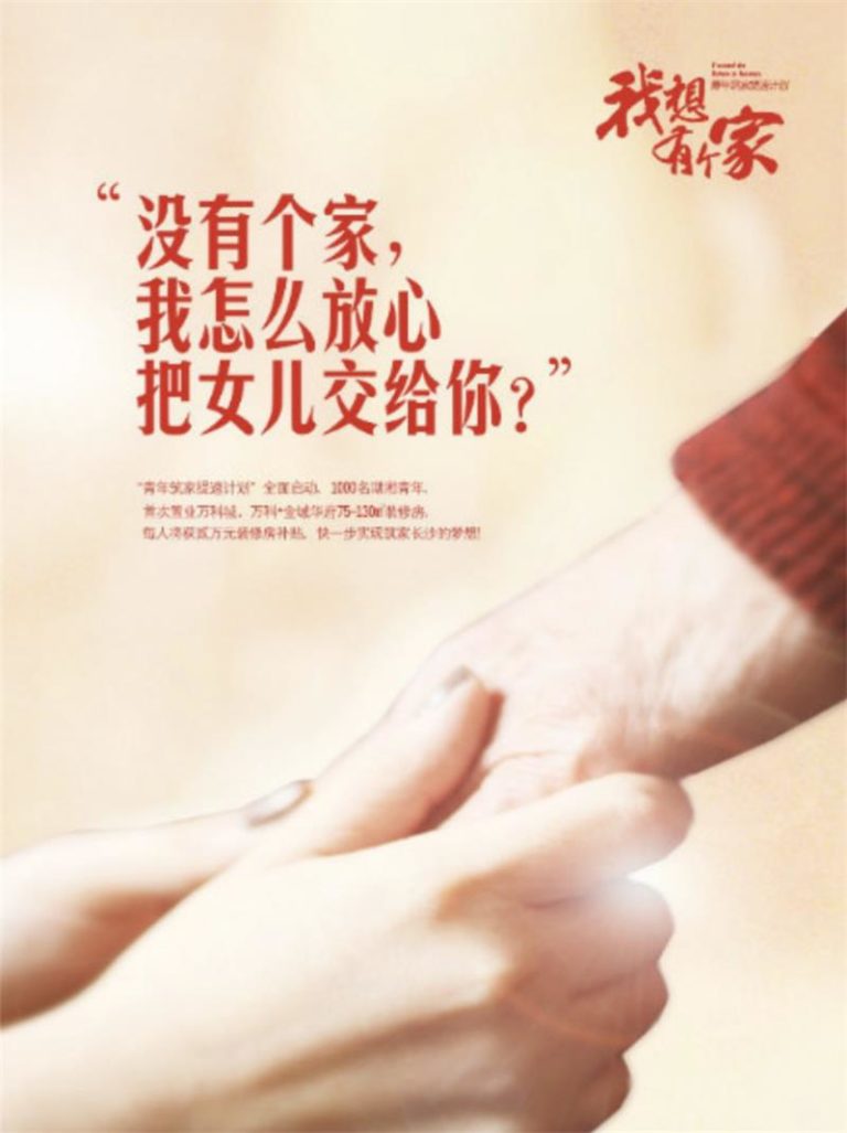 三八节来袭！看看专题制作怎么玩转设计