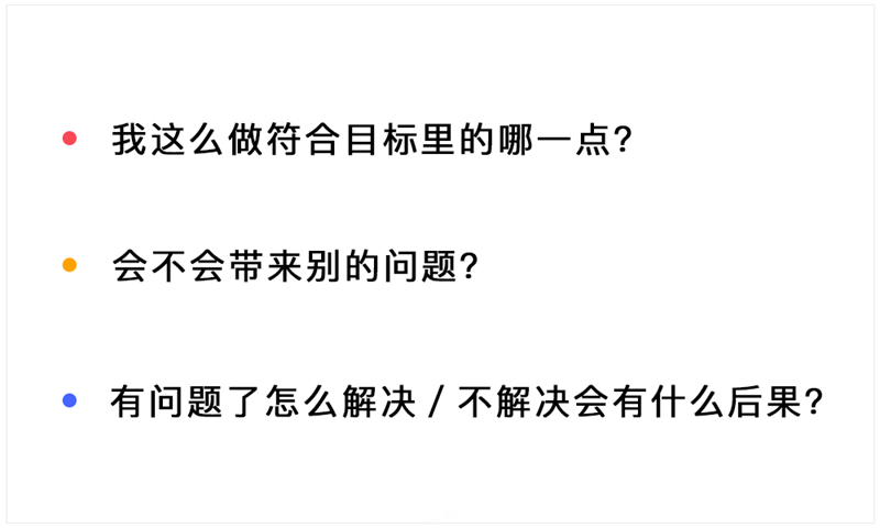 让设计落地！如何提升设计方案的说服力？