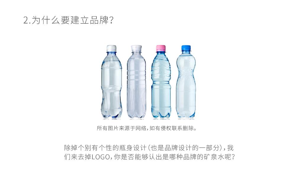 品牌logo设计不仅仅是想象中那么简单
