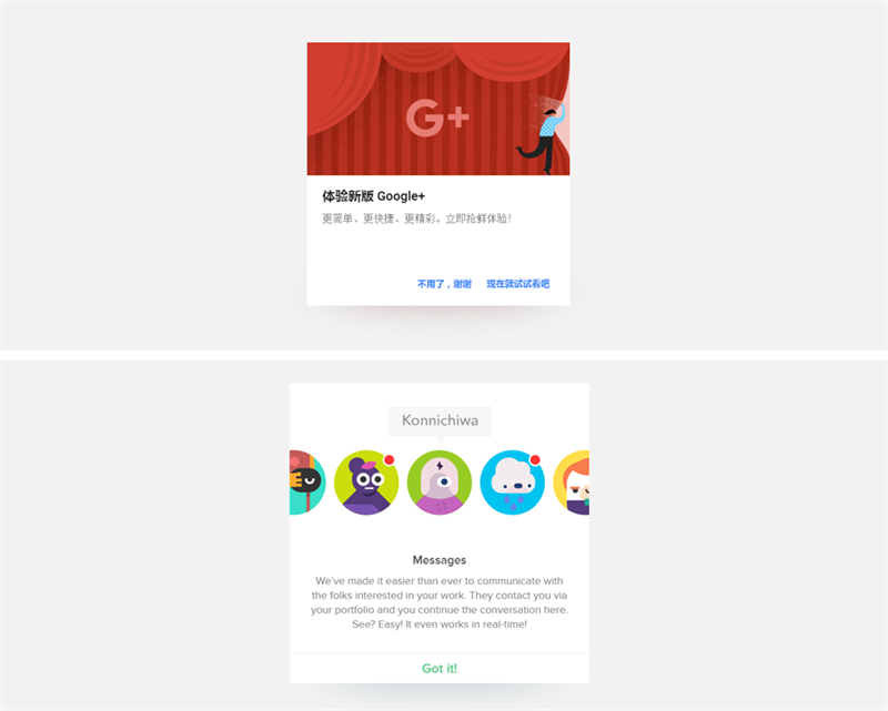 腾讯设计师做了100个弹框后总结的设计经验