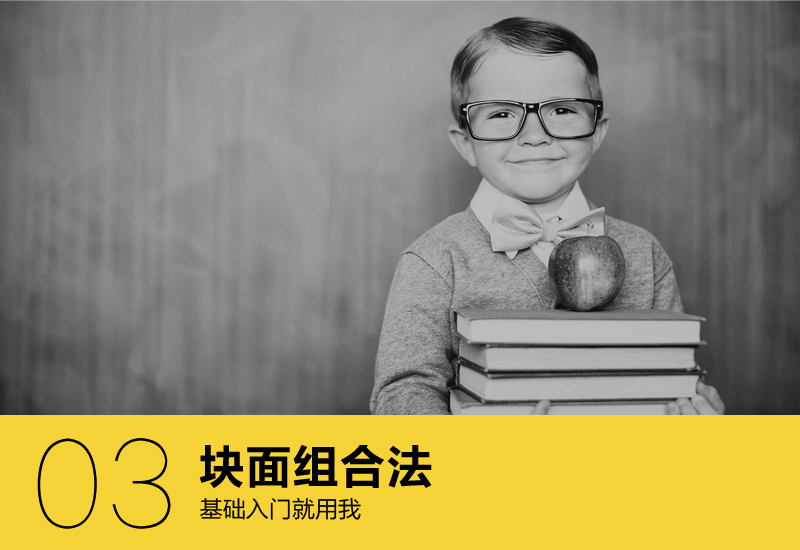 简单七招教你打造超有格调的字体设计