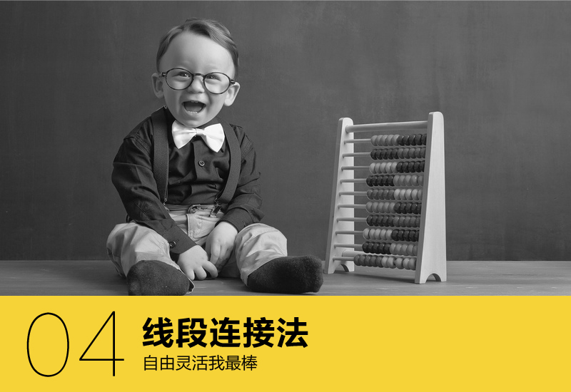 简单七招教你打造超有格调的字体设计