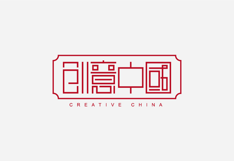 简单七招教你打造超有格调的字体设计