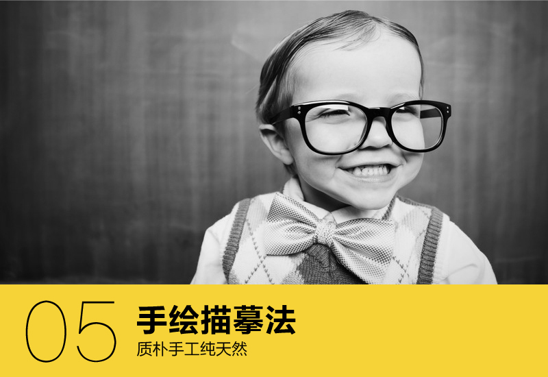 简单七招教你打造超有格调的字体设计